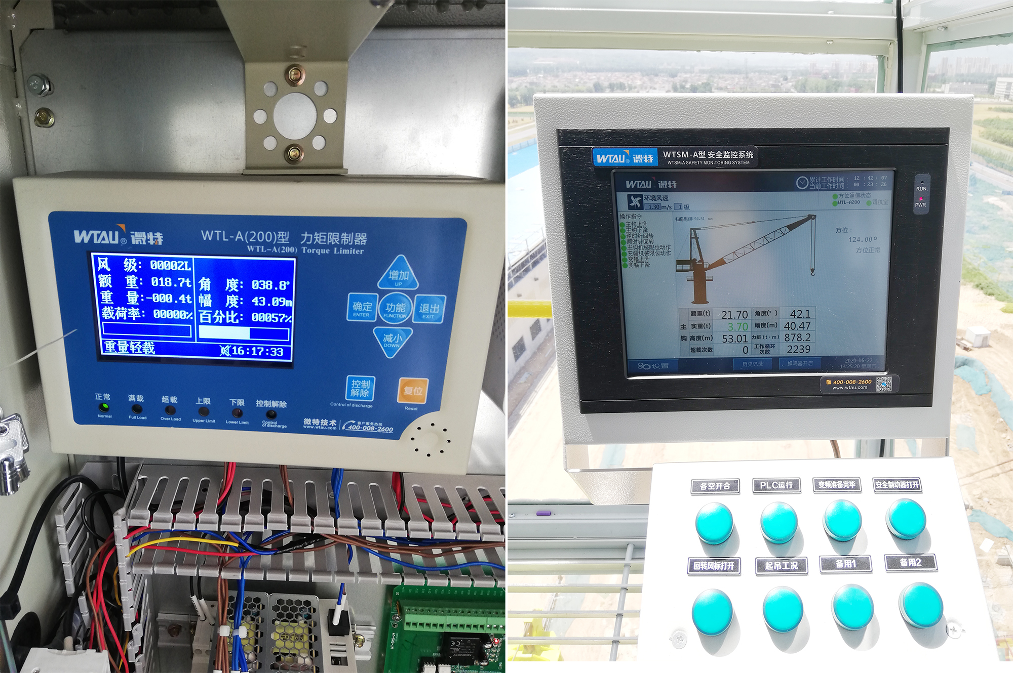 ▲駕駛室的WTL-A200型力矩限制器儀表（左）及WTSM監控系統主機（右）